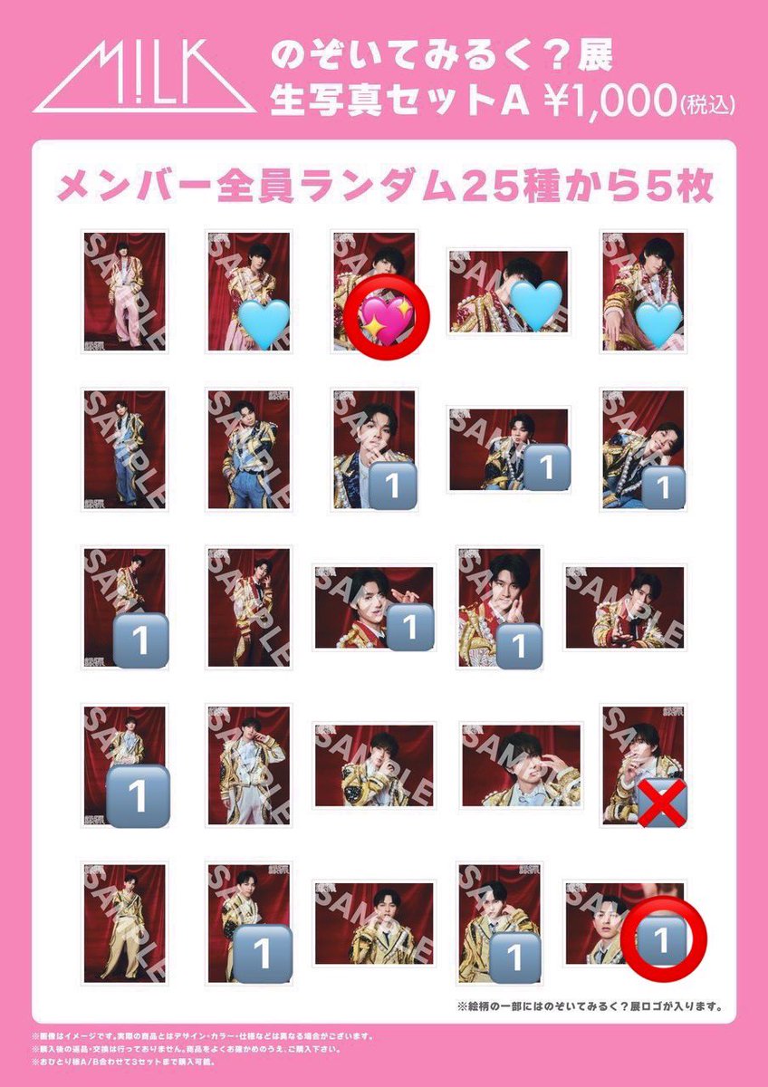 𝐘(取引垢) tweet media