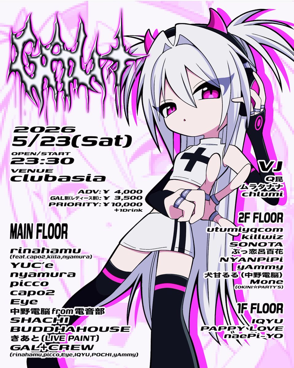 club asia|CLUB tweet media