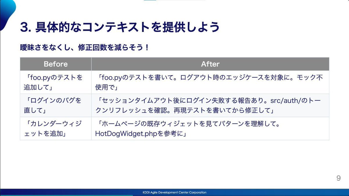 QDくん⚡️AI関連の無料教材紹介 tweet media