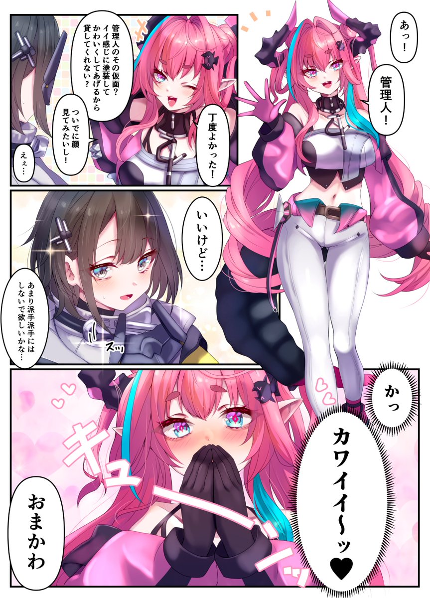 殿宮 tweet media