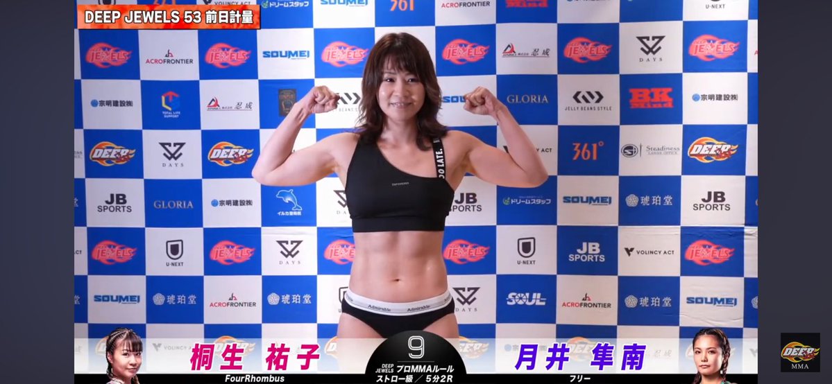 Yuko Kiryu tweet media