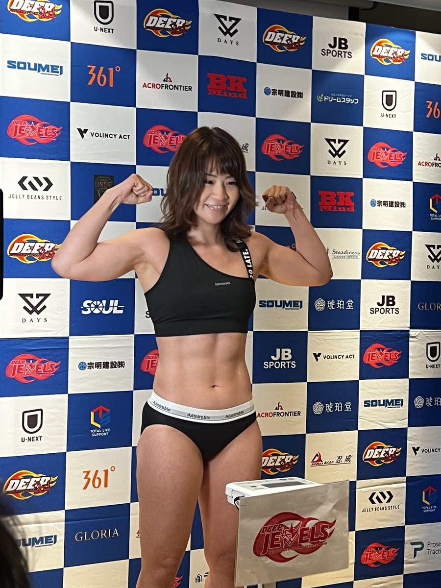 Yuko Kiryu tweet media