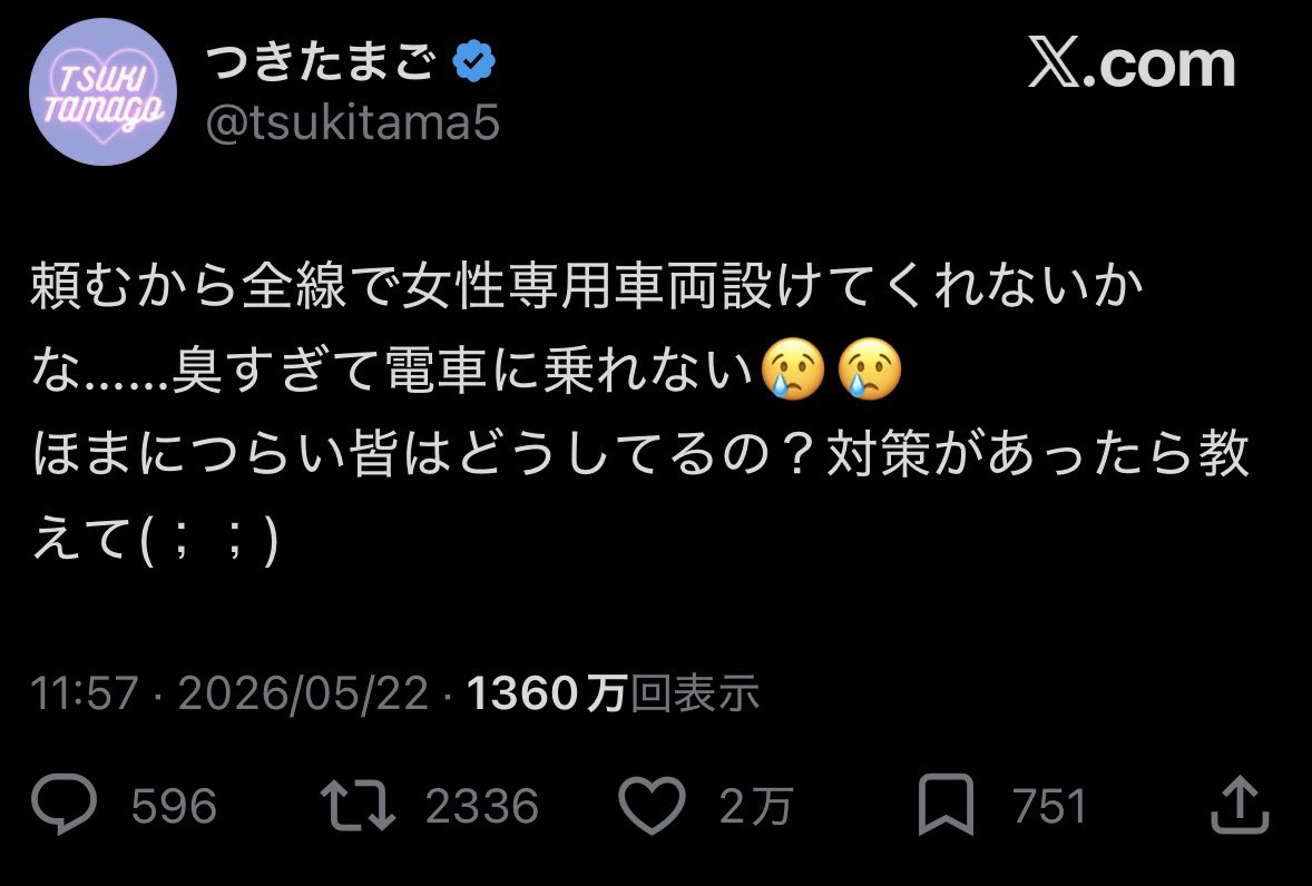 ms tweet media