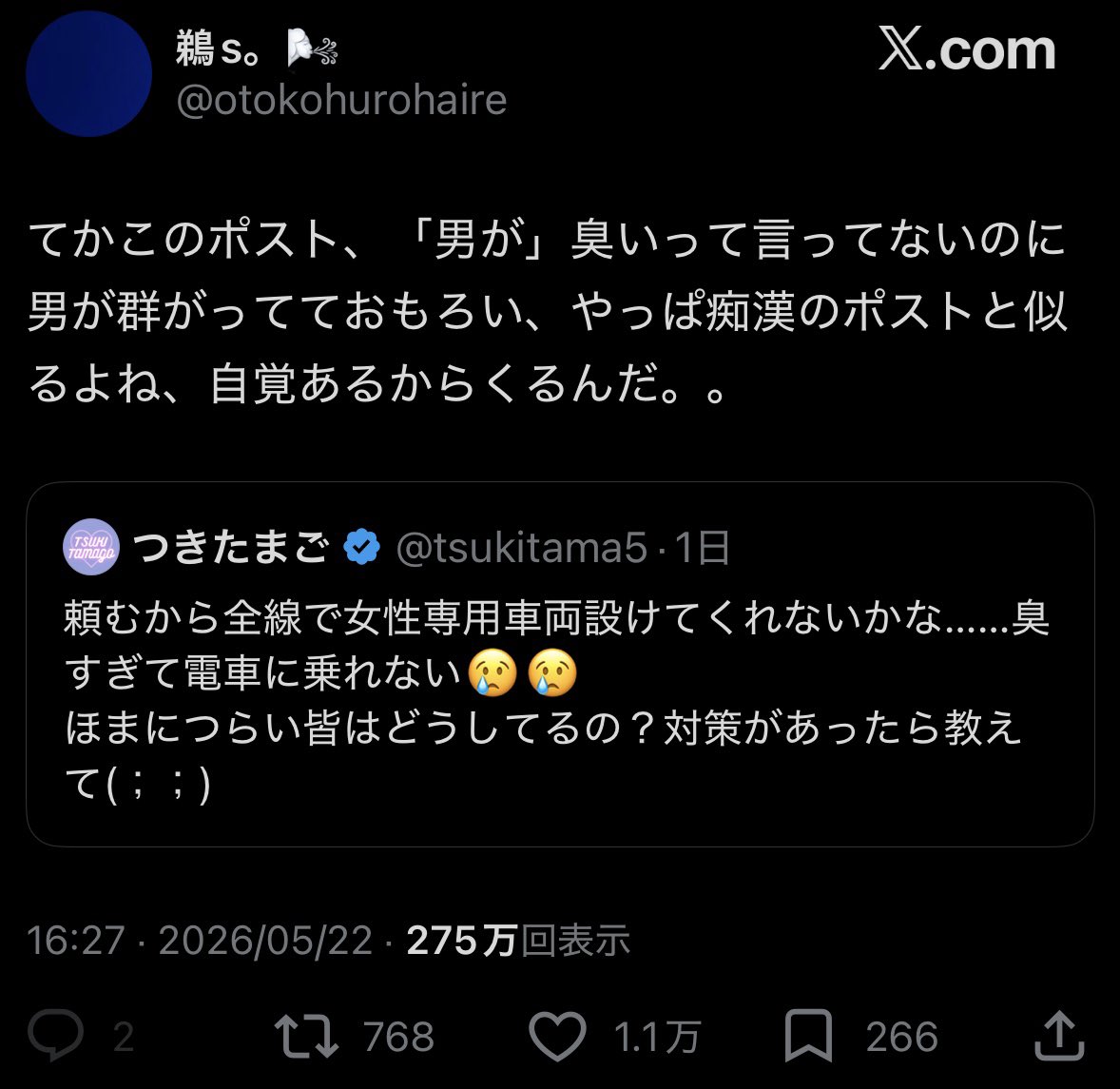 ms tweet media