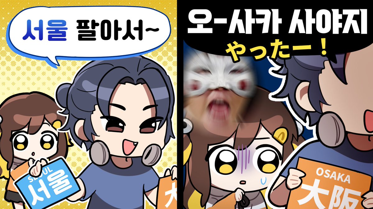 냐냥큘 서코 IA_03/IA_04 tweet media