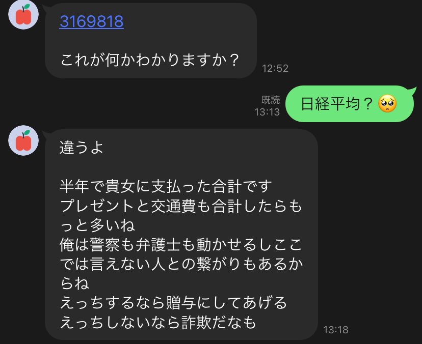 困惑bot tweet media