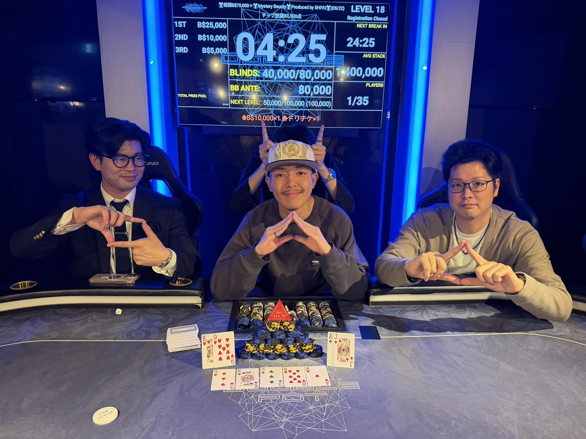 ?総額70,000+?Mystery Bounty?Produced by SHIYU? ご優勝は 