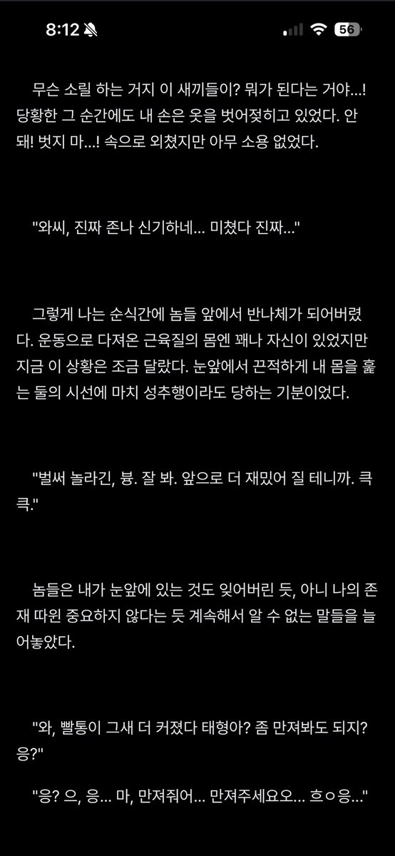 koonbar_'s tweet photo. 나도 모르는 사이 친한 친구들의 좆집이 되었다
https://t.co/ZMCI3ukqHv https://t.co/M5c3qKZRs9