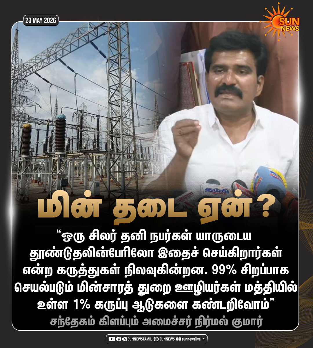 Sun News tweet media