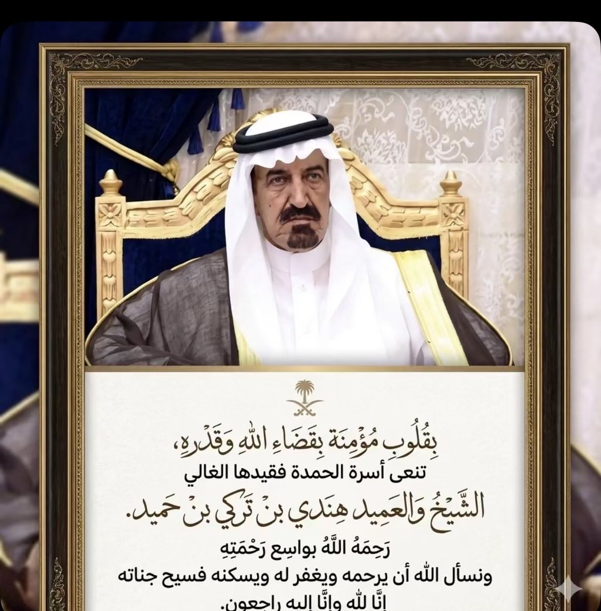 mw_k72's tweet photo. #تعزيه #عتيبه# هندي بن حميد https://t.co/IOV8AGYYGP
