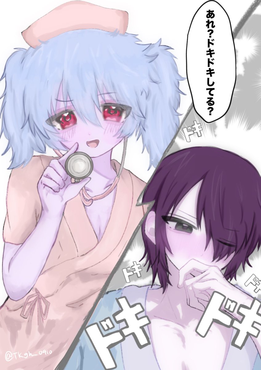 tkgn__0910's tweet photo. 心臓の音聞きますね♡
(高銀)(高パー) https://t.co/XDC3BvIiAC