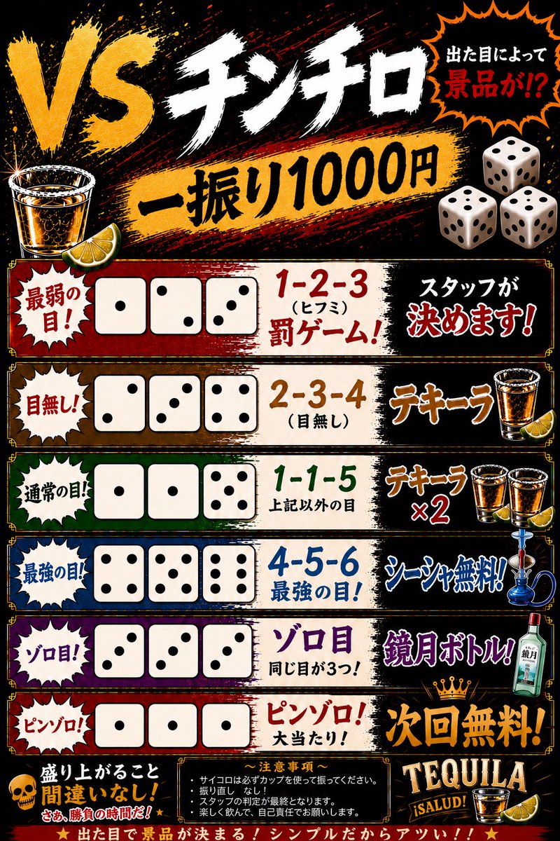 vssaloon's tweet photo. 【VS Saloon】
本日も21:00〜朝までOPEN🍻

「気軽に寄れる、遊べる秘密基地」
ゲーム🎮 カラオケ🎤 シーシャ💨
全部まとめて楽しめます🙌

2H飲み放題 ¥3000
フリー飲み放題 ¥5000

#錦 #ゲームバー #シーシャ #カラオケ #朝まで営業 https://t.co/vCyr4tABb1