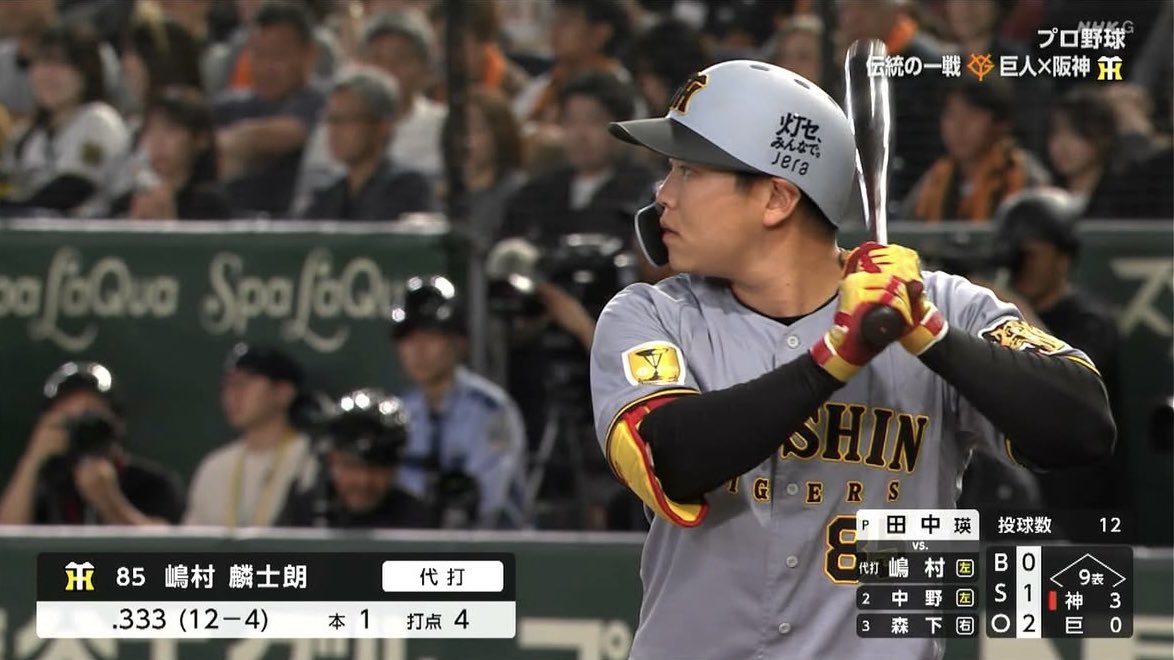 ちかさん(19) tweet media