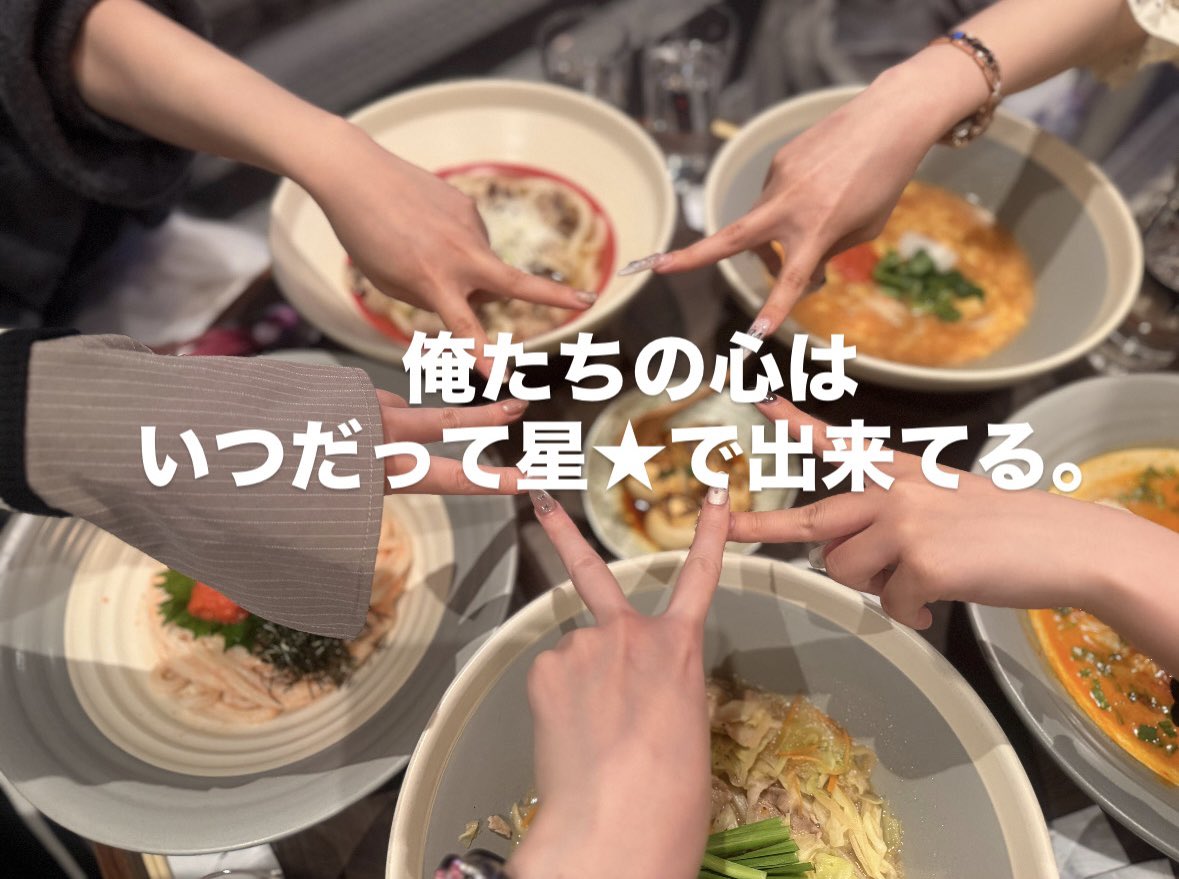 uigpmz's tweet photo. つるとんたんでお疲れ様会⭐️＞ᴗ＜⭐️ https://t.co/yjPXEOOaQh