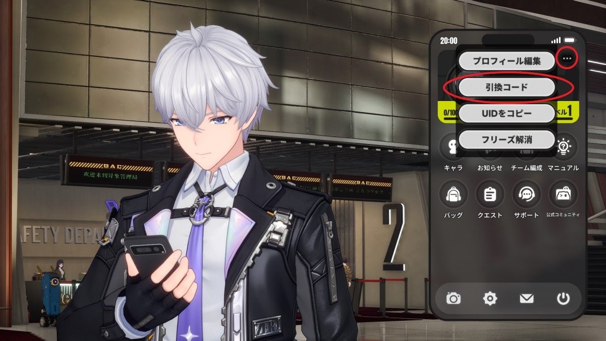 NTE速報 tweet media