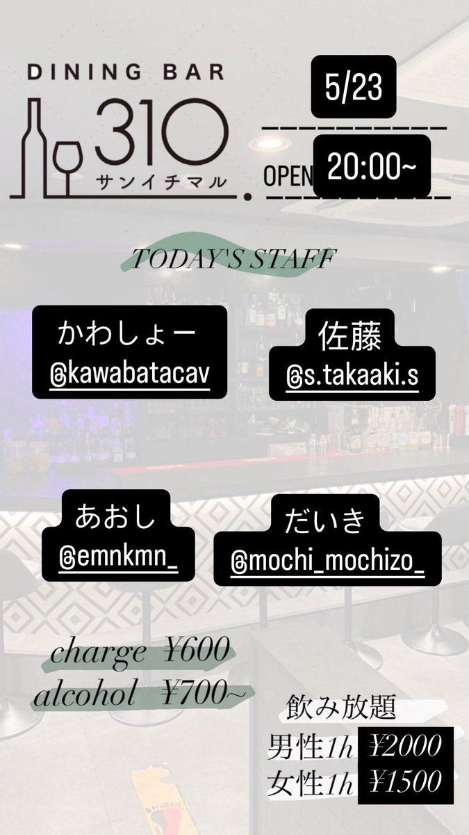 umeda310's tweet photo. 団体様ご予約受付中

飲み放題 が、お得!😀
カラオケ ダーツあり
#サンイチマル へ🍸🍸

＃梅田
#梅田bar
#梅田カラオケ
＃梅田バー
＃堂山バー
#カラオケバー
#バー
#飲み放題 https://t.co/bQh1GTNcwE
