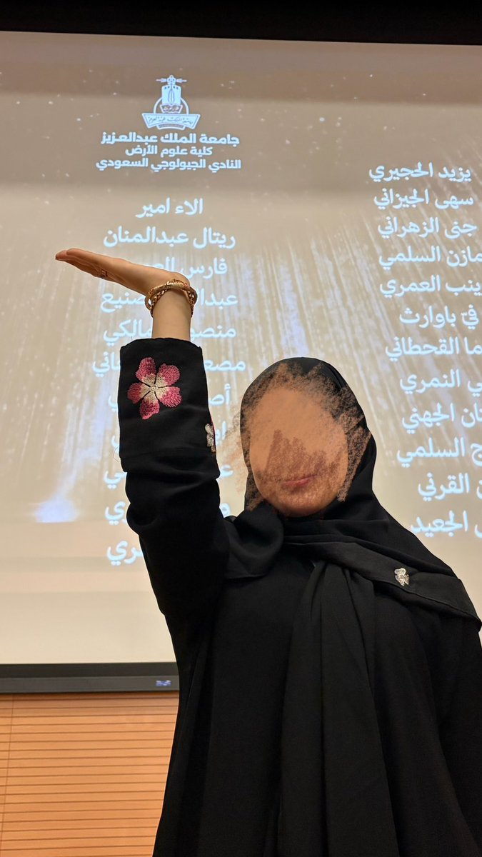 ixylow's tweet photo. ختام يليق بكل اللحظات الجميلة اللي عشناها دي السنة ✨
سعيدة جدًا إني كنت جزء من الحفل الختامي وعملي ضمن الفريق   المنفذ لمسابقة “Saudi Competitive Geologists” ⛏️🤍

#الحفل_الختامي #كلية_علوم_الأرض #SGC #SCG #TracesRemain #الرحلة_تحولت_لأثر https://t.co/57Q7TLuMs0