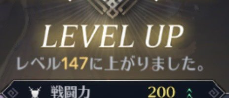 kagurakb's tweet photo. レベルアップ&amp;戦闘力116000 https://t.co/gzacD472pW