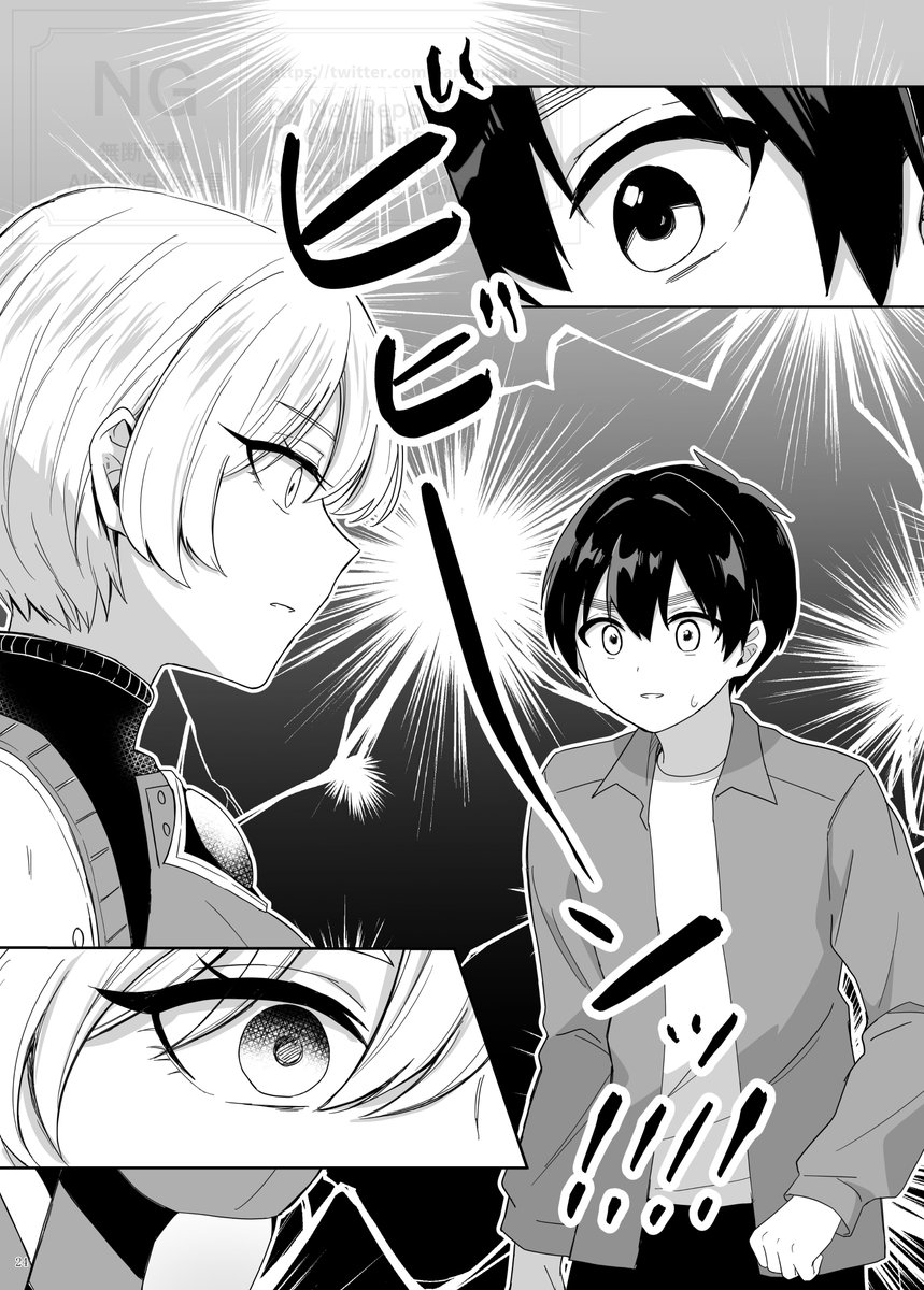 パラミタ tweet media