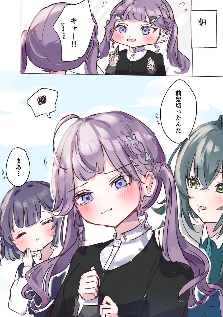 まるの tweet media