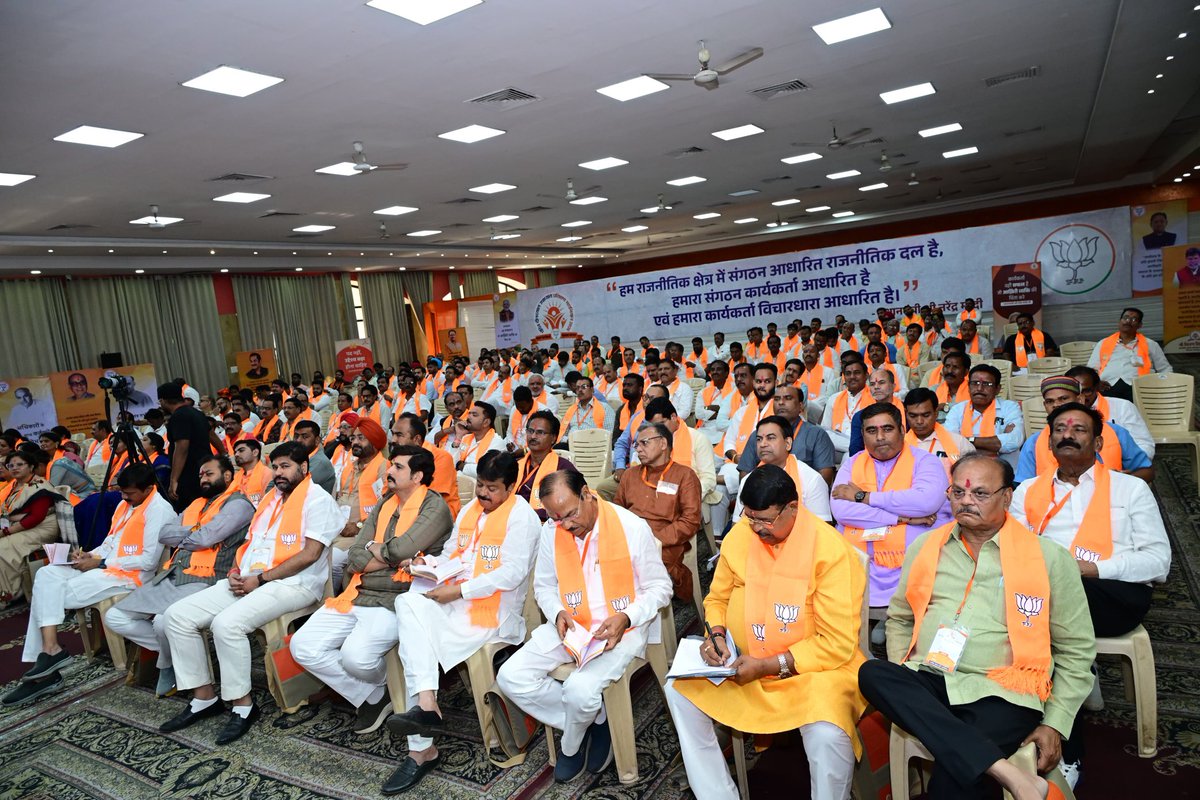 OPChoudhary_Ind's tweet photo. आज रायपुर के अग्रसेन धाम में “पंडित दीनदयाल उपाध्याय प्रशिक्षण महाअभियान 2026” के अंतर्गत आयोजित जिला स्तरीय प्रशिक्षण वर्ग में सम्मिलित होकर संगठन की विचारधारा को समाज के अंतिम व्यक्ति तक पहुँचाने के महत्त्व पर जोर दिया तथा विचारों को समृद्ध करने वाली पुस्तकों का भी अध्ययन हेतु चयन किया।
भारतीय जनता पार्टी का प्रत्येक कार्यकर्ता अपनी समर्पण और कर्मनिष्ठा से संगठन के लिये अमूल्य योगदान दे रहा है ताकि आदरणीय प्रधानमंत्री श्री नरेंद्र मोदी जी के 'विकसित भारत 2047' का संकल्प साकार हो सके।
इस अवसर पर रायपुर महापौर श्रीमती मीनल चौबे जी सहित अन्य गणमान्य उपस्थित रहे।
@ChoubeyMeenal