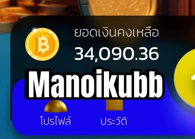 manoikubb tweet picture