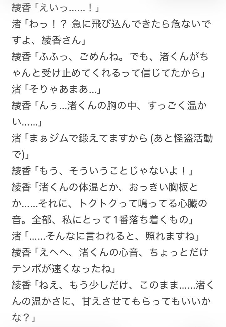 加工済のピィ tweet media