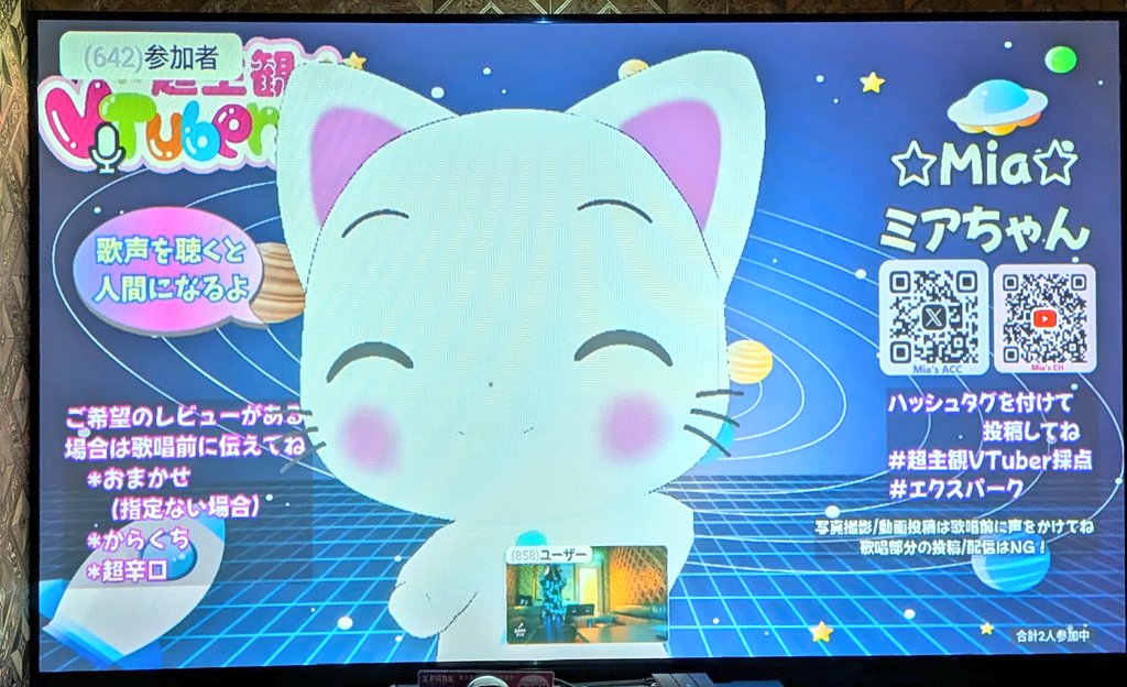 kappa_ginga's tweet photo. 2026年5月20日(水)

【B】Miaちゃん
【C】トンズラさん

・TEST ME/ちゃんみな

ちゃんみなさん最高ね☺️
また色々な曲を歌いたいって思いました♪♪
Miaちゃん、トンズラさんありがとうございました✨

#超主観VTuber採点 https://t.co/iADkvB8Xvf