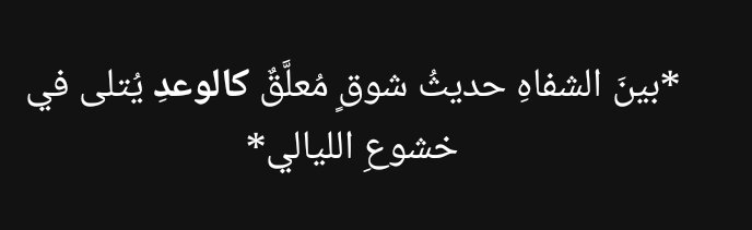 ✯☽︎ tweet media