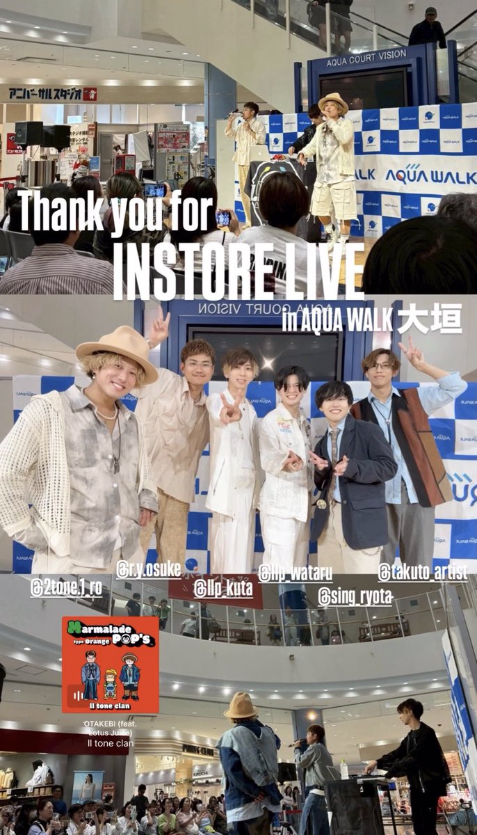 ii_tone's tweet photo. LeoLooP主催
『INSTORE LIVE』in AQUA WALK大垣
ありがとうございました👏👏👏

沢山の方に見に来てもらえたこと、
そして沢山の方々が足を止めて見てくれて、CD💿も羽ばたいて最高な1日になりました☺️✨
また必ず歌いに、会いに行きます👊🔥

誘ってくれたレオループ @LeoLooP83 、そしてラフルーム @laugh__room もありがとう🙏✨

次は5/28 #きょうぷり 👑のイベント！！
是非ぜひ遊びに来てください🦧🌟

#ツートンクラン