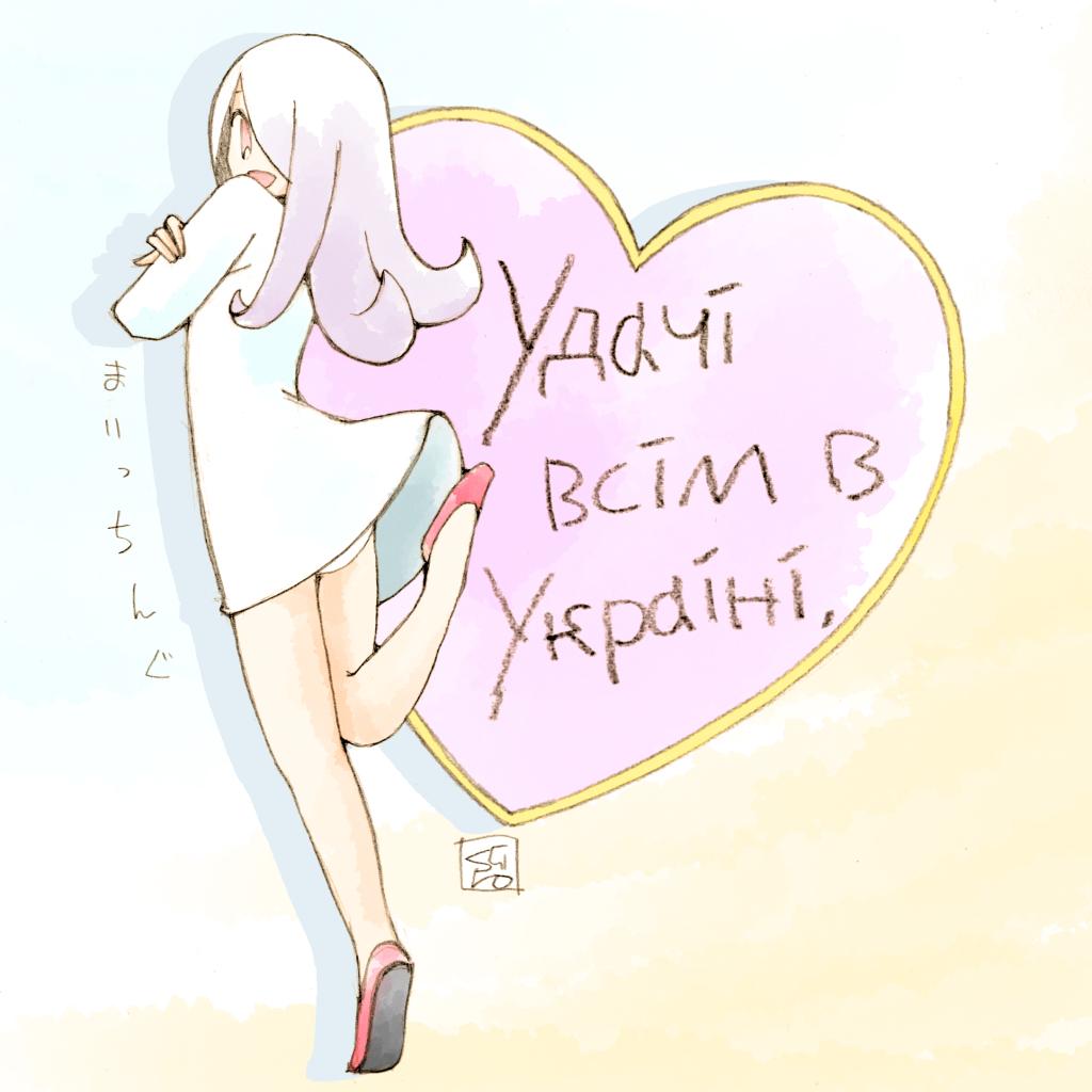 しろ(築59年) tweet media