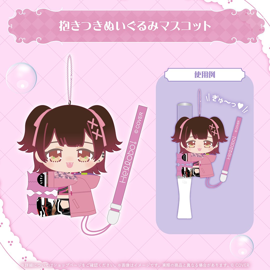 ロボ子さん🤖ホロライブ0期生!8周年記念グッズ販売中🎉 tweet media