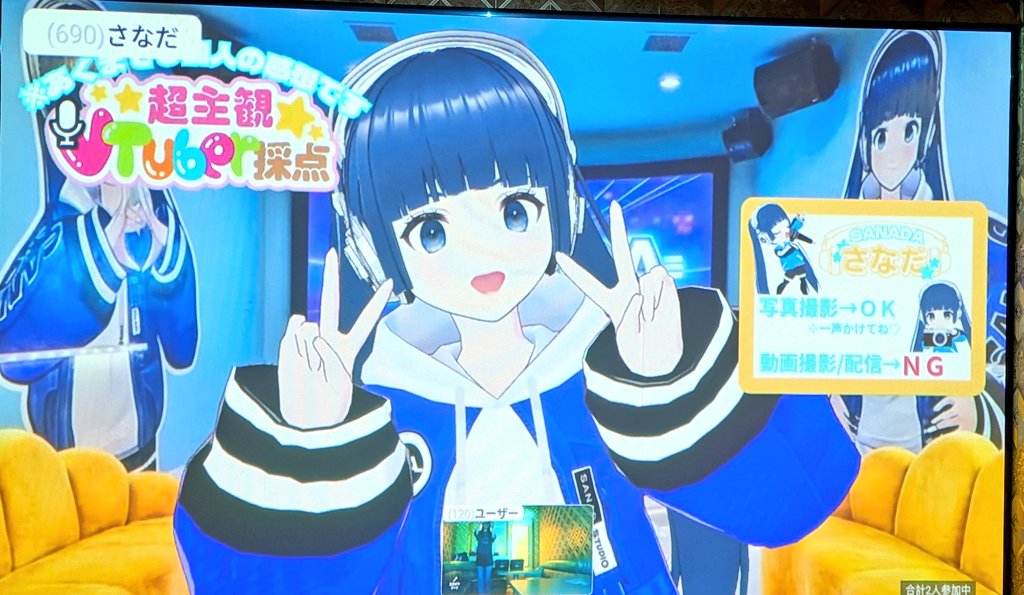kappa_ginga's tweet photo. 2026年5月23日(土)

【バイネームルーム】
さなだちゃん🎧💙
・TEST ME/ちゃんみな
・ラストダンスあなたと/MISIA

めっちゃ久しぶりに会えて寝起きだったのにテンションMAXでした☺️
そしてメガネカッパに萌えてくれて嬉しかった👓✧😼🤓
さなだちゃん今日もありがとう！

#超主観VTuber採点 https://t.co/S1wfZKJQYl