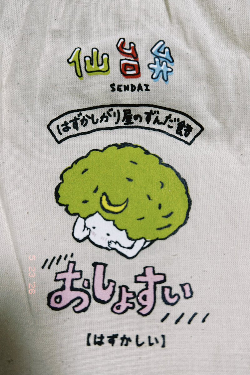 みゆ tweet media