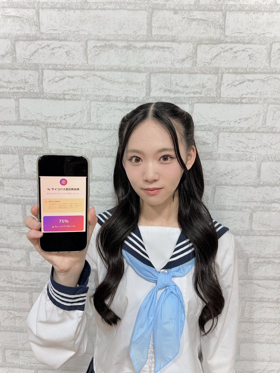 NMB48 Official tweet media