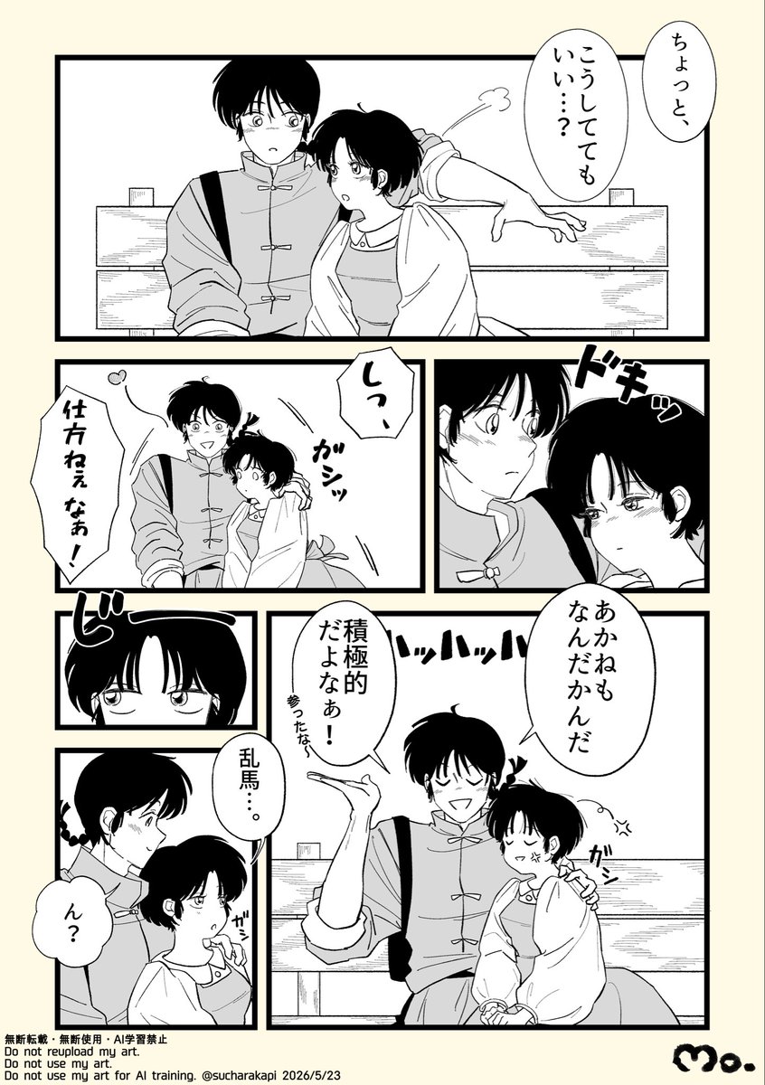 もがもが tweet media