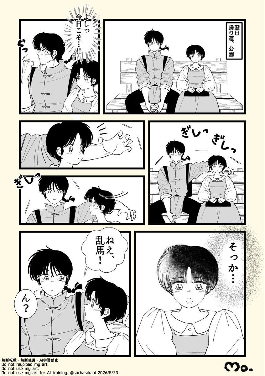 もがもが tweet media