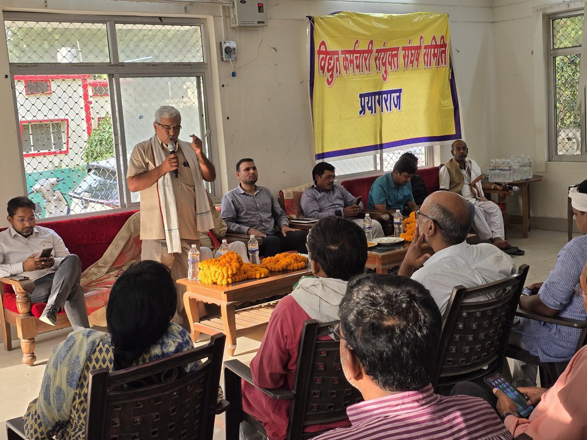 UPRVPAS's tweet photo. वर्टिकल व्यवस्था और शीर्ष प्रबंधन की मनमानी से प्रदेश की बिजली व्यवस्था ध्वस्त — जनता त्राहि-त्राहि कर रही है, बिजली कर्मी सड़कों पर उतरने को मजबूर:

विद्युत कर्मचारी संयुक्त संघर्ष समिति, उत्तर प्रदेश ने कहा है कि पावर कॉरपोरेशन में लागू की गई तथाकथित वर्टिकल रिस्ट्रक्चरिंग व्यवस्था एवं अनुभवी संविदा कर्मियों की छटनी ने राजधानी लखनऊ सहित पूरे प्रदेश की विद्युत व्यवस्था को पूरी तरह चरमरा दिया है। बिजली व्यवस्था में सुधार और पारदर्शिता के नाम पर लागू की गई यह व्यवस्था आज उपभोक्ताओं, बिजली कर्मियों और स्वयं विभागीय कार्यप्रणाली के लिए गंभीर संकट का कारण बन चुकी है।

संघर्ष समिति ने कहा कि पहले किसी क्षेत्र की बिजली समस्या के लिए संबंधित जेई अथवा एसडीओ सीधे जिम्मेदार होते थे, जिससे उपभोक्ताओं को त्वरित समाधान मिलता था। लेकिन अब कार्यों को अलग-अलग विंगों में बाँट देने से जवाबदेही समाप्त हो गई है। उपभोक्ता यह तक नहीं समझ पा रहा कि उसकी समस्या का वास्तविक जिम्मेदार अधिकारी कौन है।

नई व्यवस्था में शिकायत निस्तारण को पूरी तरह 1912 एवं ऑनलाइन पोर्टल पर निर्भर बना दिया गया है। शिकायतें दर्ज तो हो रही हैं, लेकिन उनका समाधान समय पर नहीं हो रहा। आम जनता घंटों बिजली कटौती, गलत बिलिंग और तकनीकी समस्याओं से परेशान है जबकि जिम्मेदार वरिष्ठ अधिकारी फाइलों और पोर्टलों के पीछे छिपे हुए हैं।

संघर्ष समिति ने कहा कि ग्राउंड लेवल पर समन्वय पूरी तरह समाप्त हो चुका है। बिलिंग टीम अलग, मीटर टीम अलग और लाइन स्टाफ अलग होने के कारण एक छोटे से कार्य के लिए उपभोक्ताओं को कई-कई चक्कर लगाने पड़ रहे हैं। “Faceless System” के नाम पर ऐसी व्यवस्था बना दी गई है जिसमें जनता को पता ही नहीं चल रहा है कि  जिम्मेदार अधिकारी कौन है।इससे उपभोक्ताओं और विभाग के बीच संवादहीनता तेजी से बढ़ी है।

नई व्यवस्था लागू होने के बाद प्रदेश के अनेक क्षेत्रों में नए विद्युत संयोजन समय से नहीं मिल रहे हैं, मीटर रीडिंग में भारी देरी हो रही है तथा हजारों उपभोक्ताओं के बिल समय से जनरेट नहीं हो पा रहे हैं। स्मार्ट प्रीपेड मीटर व्यवस्था में तकनीकी खामियों, पूरी विफलता, बैलेन्स मिसमैच तथा गलत बिलिंग जैसी समस्याओं ने स्थिति को और भयावह बना दिया है।

संघर्ष समिति ने आरोप लगाया कि शीर्ष प्रबंधन पूरी तरह जमीनी सच्चाइयों से कटा हुआ है और तुगलकी निर्णय थोपकर बिजली व्यवस्था को बर्बादी की ओर धकेल रहा है। प्रदेश की जनता बिजली संकट से त्राहि-त्राहि कर रही है, वहीं बिजली कर्मचारी अत्यधिक कार्यभार, संसाधनों की कमी और उत्पीड़नात्मक नीतियों के कारण मानसिक दबाव में कार्य करने को विवश हैं।

संघर्ष समिति ने स्पष्ट चेतावनी दी है कि यदि वर्टिकल रिस्ट्रक्चरिंग की विफल व्यवस्था को तत्काल वापस नहीं लिया गया तथा बिजली कर्मियों और उत्पीड़नात्मक कार्यवाहियों को समाप्त कर अभियंताओं को विश्वास में लेकर व्यावहारिक व्यवस्था लागू नहीं की गई, तो प्रदेश भर के बिजली कर्मचारी व्यापक आंदोलन के लिए बाध्य होंगे। बिजली कर्मी अब सड़कों पर उतरकर प्रबंधन की मनमानी नीतियों का लोकतांत्रिक विरोध करेंगे।

संघर्ष समिति ने प्रदेश सरकार से मांग की है कि बिजली व्यवस्था को बचाने, उपभोक्ताओं को राहत देने तथा ऊर्जा निगमों में जवाबदेही और समन्वय बहाल करने हेतु तत्काल हस्तक्षेप किया जाए, अन्यथा स्थिति और विस्फोटक होगी जिसकी सम्पूर्ण जिम्मेदारी पावर कॉरपोरेशन प्रबंधन की होगी।
      उत्पीड़न के विरोध में चल रहे जन जागरण अभियान के अंतर्गत आज विद्युत कर्मचारी संयुक्त संघर्ष समिति, उत्तर प्रदेश की मिर्जापुर और प्रयागराज में सभा हुई। सभा को संघर्ष समिति के केंद्रीय पदाधिकारियों जितेन्द्र सिंह गुर्जर, महेन्द्र राय, मोहम्मद वसीम,जवाहर लाल विश्वकर्मा, प्रेम नाथ राय ने संबोधित किया।
@narendramodi
@myogiadityanath
@myogioffice
@aksharmaBharat 
@ChiefSecyUP
@spgoyal
@UPGovt
@UPPCLLKO
@chairmanuppcl 
@yadavakhilesh 
@RahulGandhi
@Mayawati
@aajtak 
@ABPNews 
@ZeeNews 
@News18India 
@ndtv 
@timesofindia 
@IndianExpress 
@TheEconomist 
@EconomicTimes