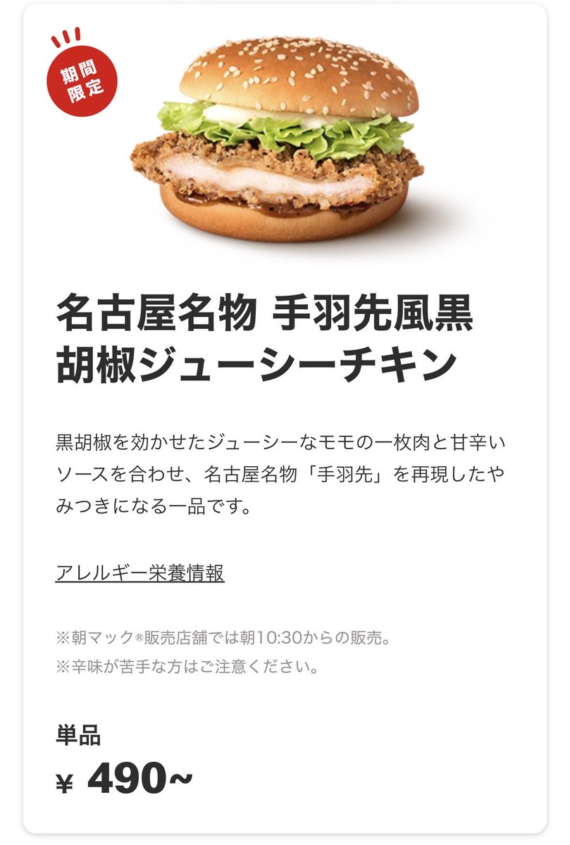 鳩 tweet media