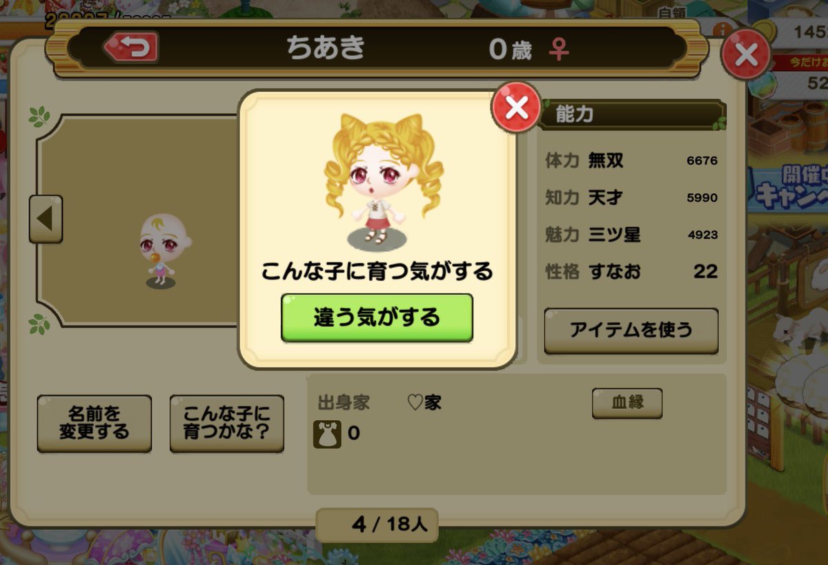 12__3_2_'s tweet photo. 交換のお願い🍀

どちらかと交換で同ステ〜のお相手お願いします(*ᵕ ᵕ)"

ステ⬆️の場合、拡張等お渡しします🙏
お声がけお待ちしております✨️

 #つぐme婚活 https://t.co/44JwqlB0yA