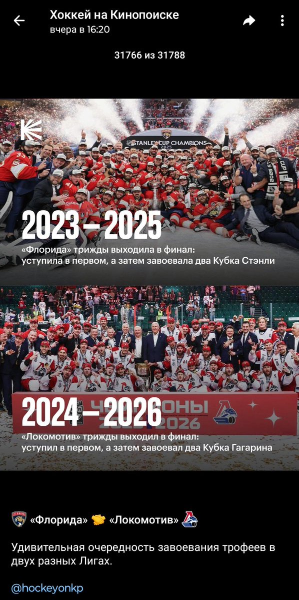 Игорь Фёдоров tweet media
