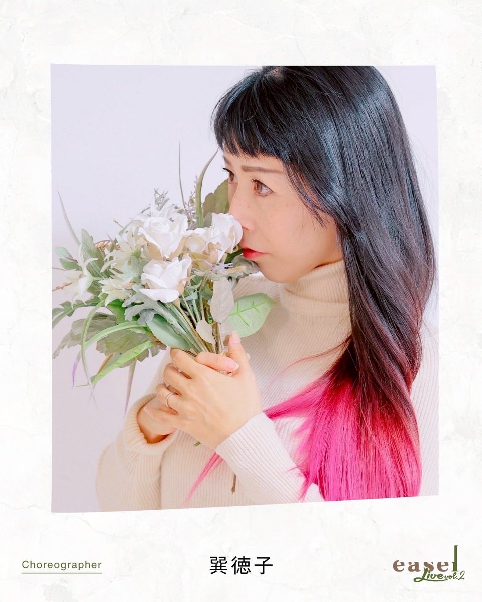 easelofficial's tweet photo. 振付師紹介②
◻︎ かやこ
◻︎ SHIon
◻︎ 高柳明子
◻︎ 巽徳子

easel live vol.2

Date
 9/20(Sat), 21(Sun) 
 *全3回公演

Place
 IMAホール
 -都営地下鉄大江戸線 光が丘駅

#easel_live 
#ダンス #ダンスイベント #dance #アート #art #絵画 #painting #展覧会 https://t.co/dyy5bGustd