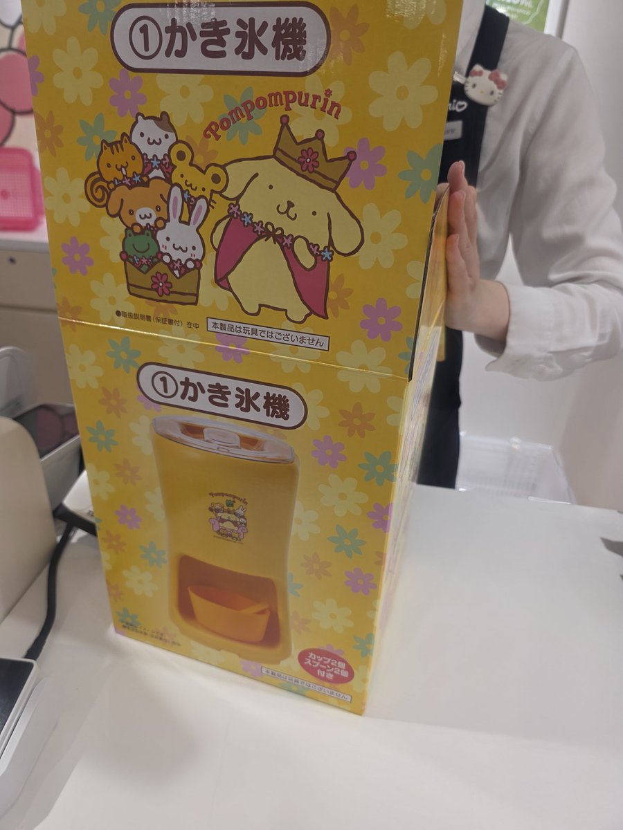 Bi_ningss's tweet photo. 비닝 마지막 일본에서 남은 운 끌어썼다
1트에 뽑았어요... 하지만 결제 3회 결제해서
머핀 인형이랑 타포린백 받음 https://t.co/VCxbZY2Gtw