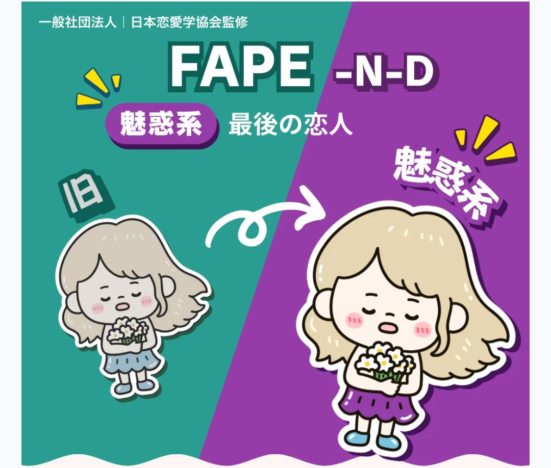 まてぃっくす tweet media