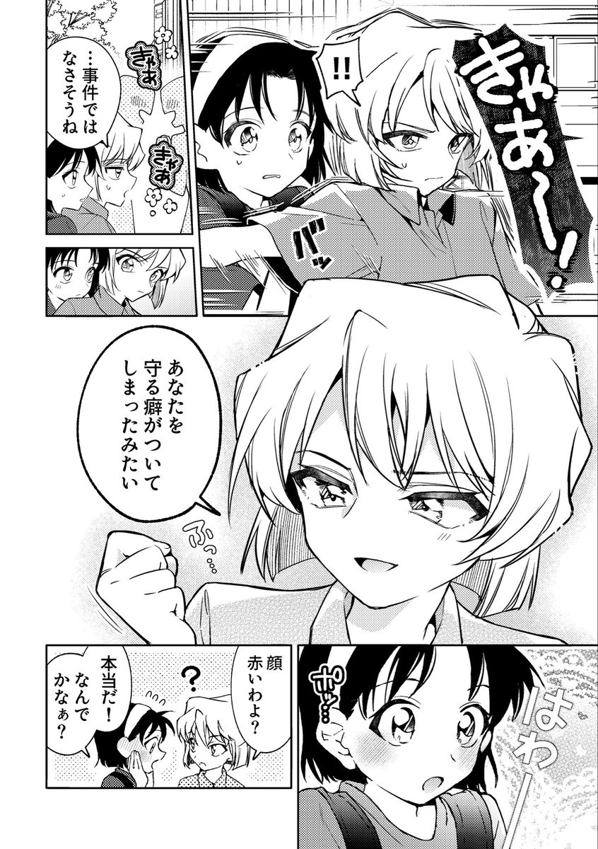 川内 tweet media
