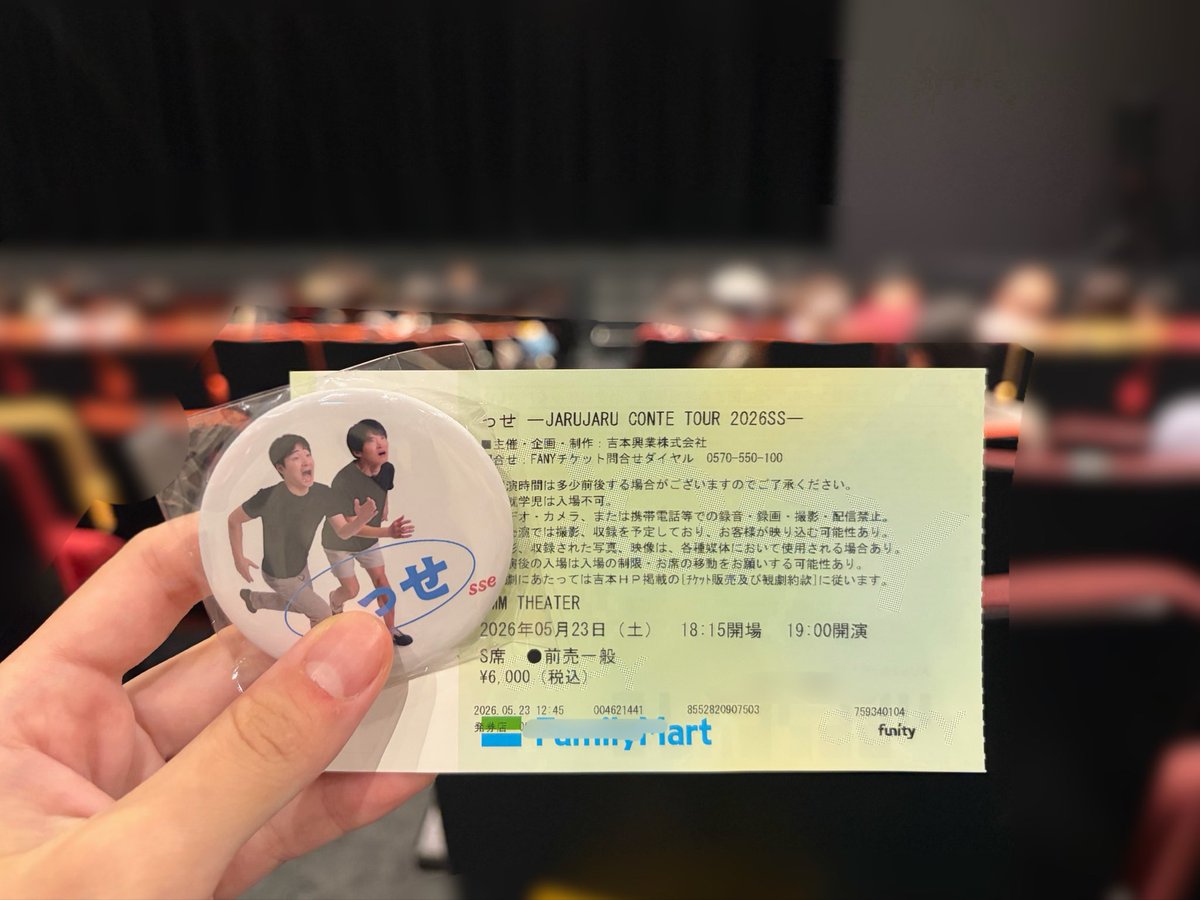 jaru_tabe's tweet photo. よる！おきにゅわず！
無事ヘラヘラしてて最高だった💫
明日で終わっちゃうの悲しいな… https://t.co/paKwWWCcpL