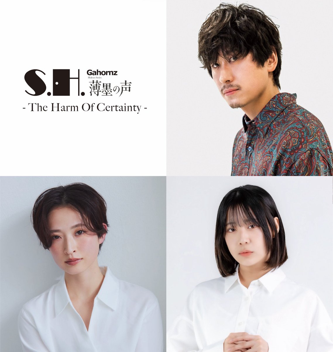碧音 (@44_aone) / Posts / X