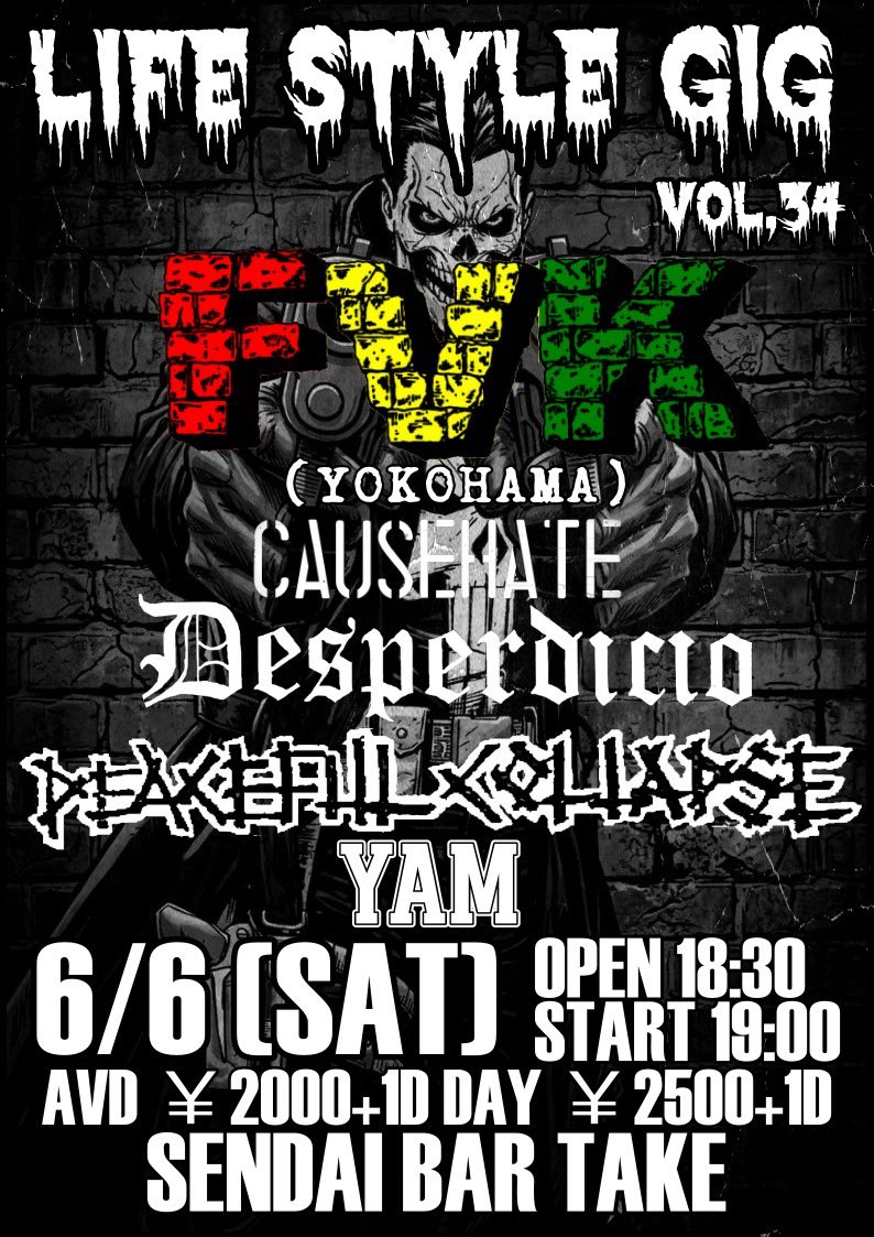 YOSHINORI1202's tweet photo. まもなくですー😀
時間のある方は是非ー！

CAUSEHATE presents
LIFE STYLE GIG Vol.34
FVK "Sun Shines Upon All of Us Alike" release
2026.06.06(sat)
@ Bar Take
OP 19:30 ST 20:00
ADV ¥2,000+1D DAY ¥2,500+1D
w/
FVK(yokohama)
Desperdicio
Peaceful Collapse
YAM
CAUSEHATE https://t.co/SDL3Vunxjq