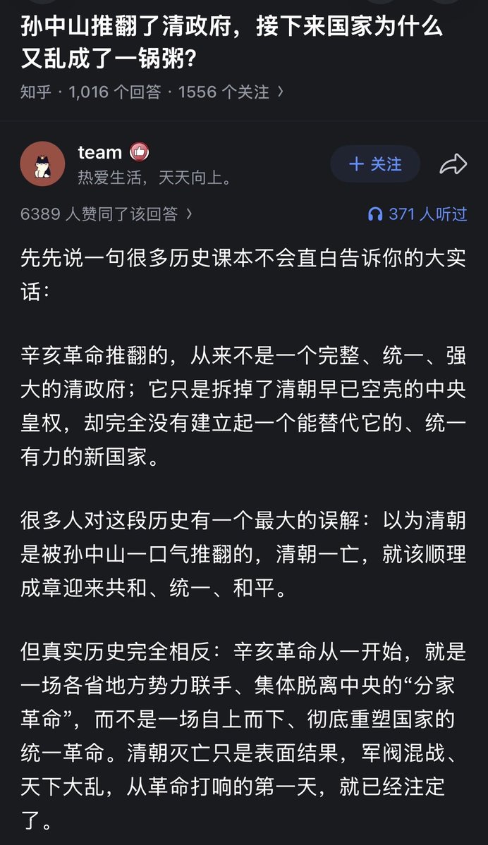 投资达人 tweet media
