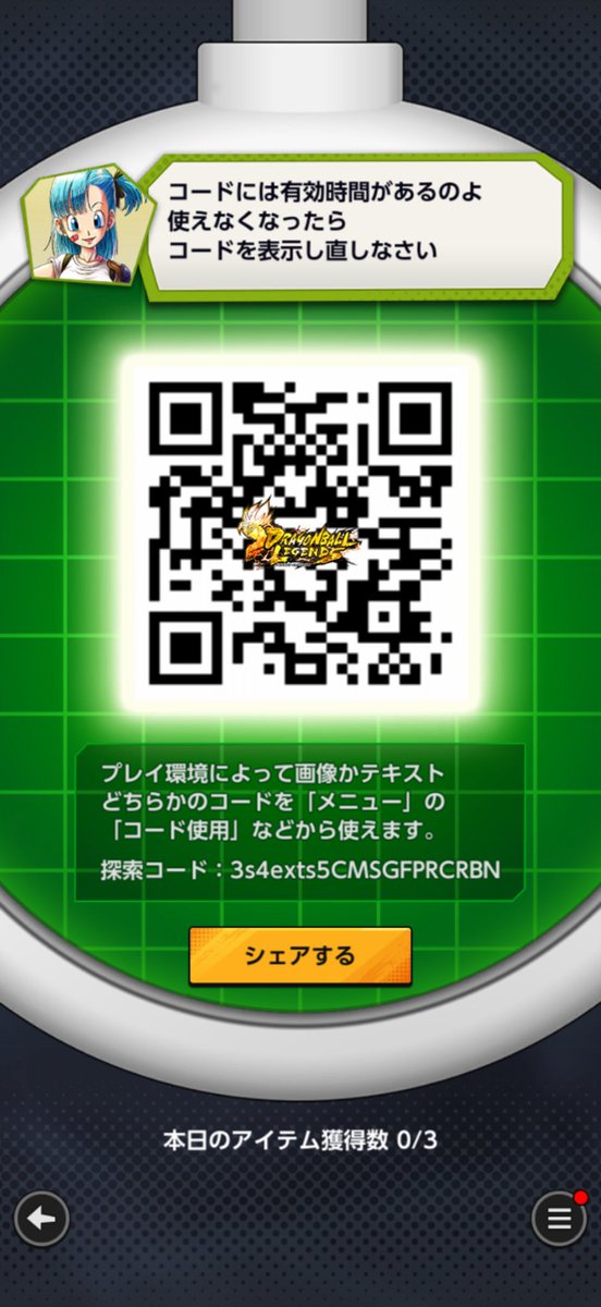 ぺぺ tweet media